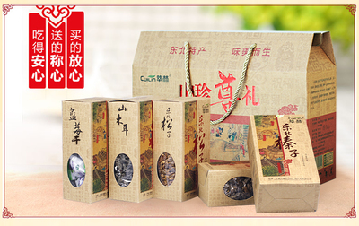 特产礼盒包装