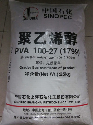 上海石化jc pp10