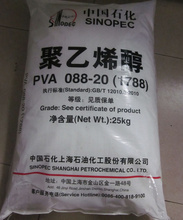 上海石化jc pp10