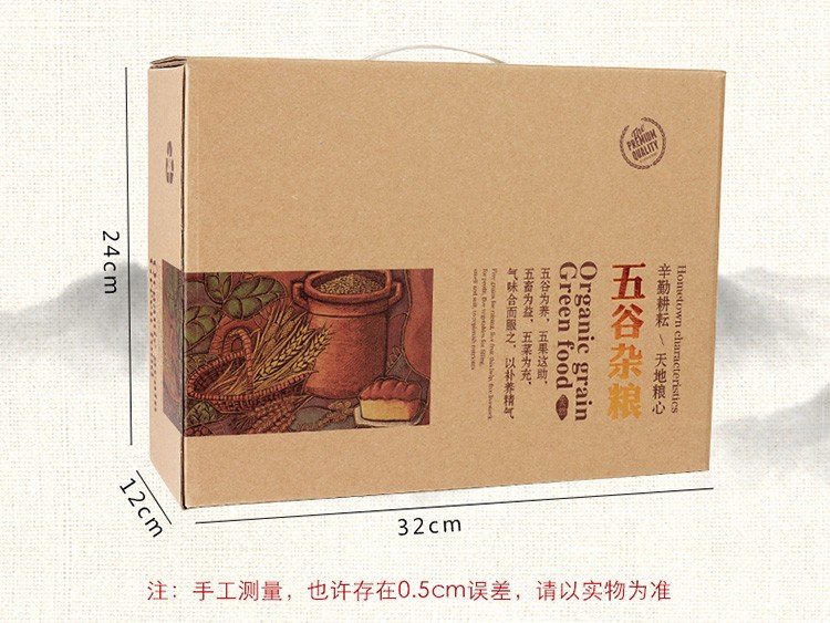 特产礼盒包装