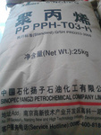 PP 1125C 扬子石化