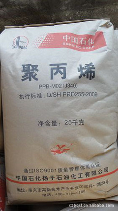PP 1125C 扬子石化