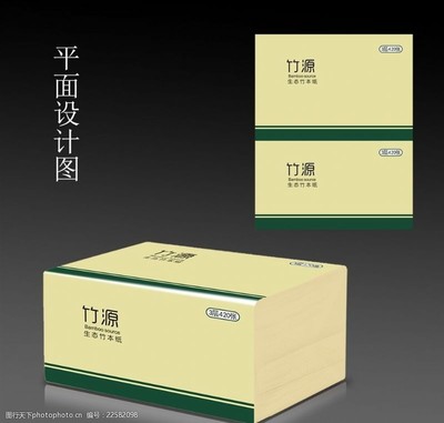 本色纸设计包装
