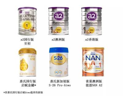 a2奶粉包装颜色淡