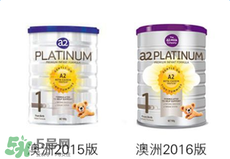 a2奶粉包装颜色淡