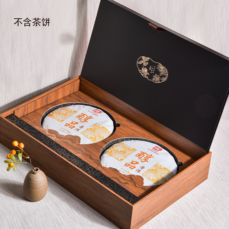 茶饼 包装