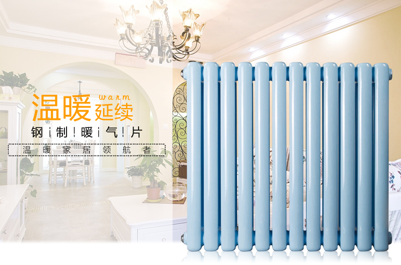 散热器包装工序