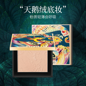 呼吸粉饼新包装老包装