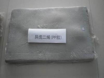 工程塑料市场pp