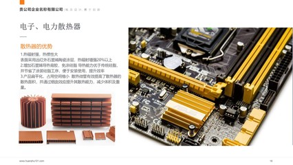散热器包装工序