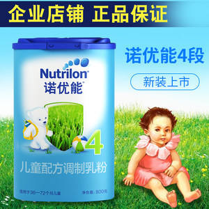 进口奶粉包装有无中文