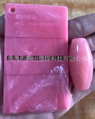 PP流纹色母粒
