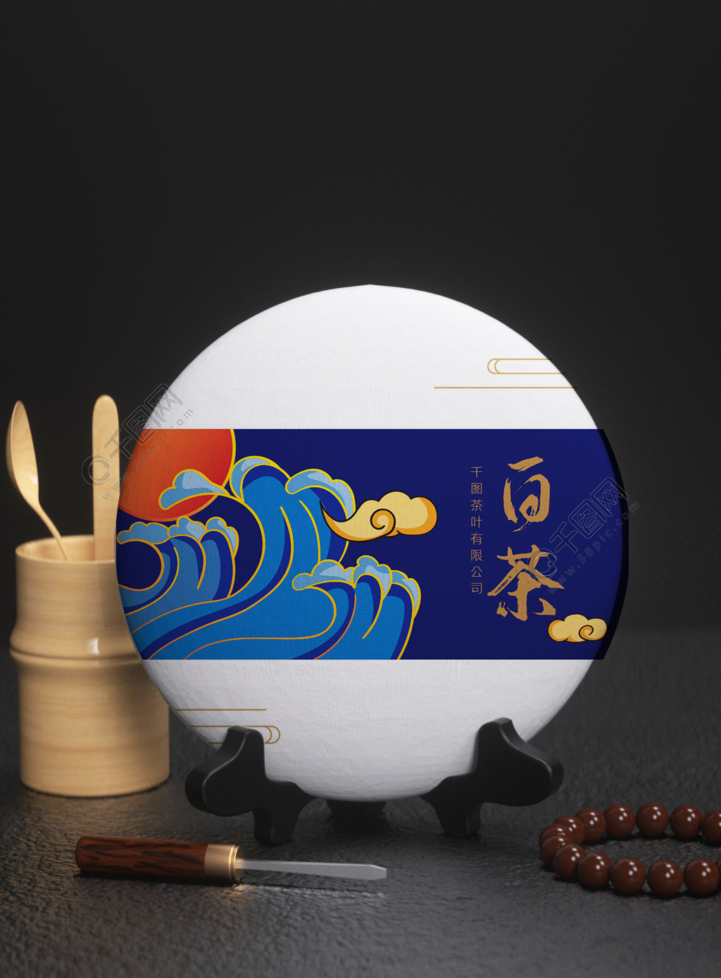 茶饼 包装