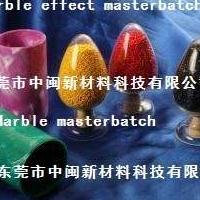 PP流纹色母粒