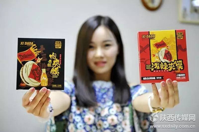真空包装发展现状