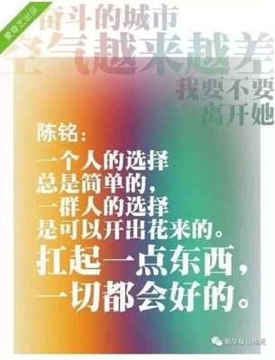 奋斗往往是苟且的包装