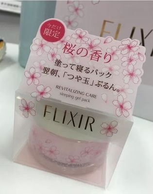 恣怡面膜红色包装