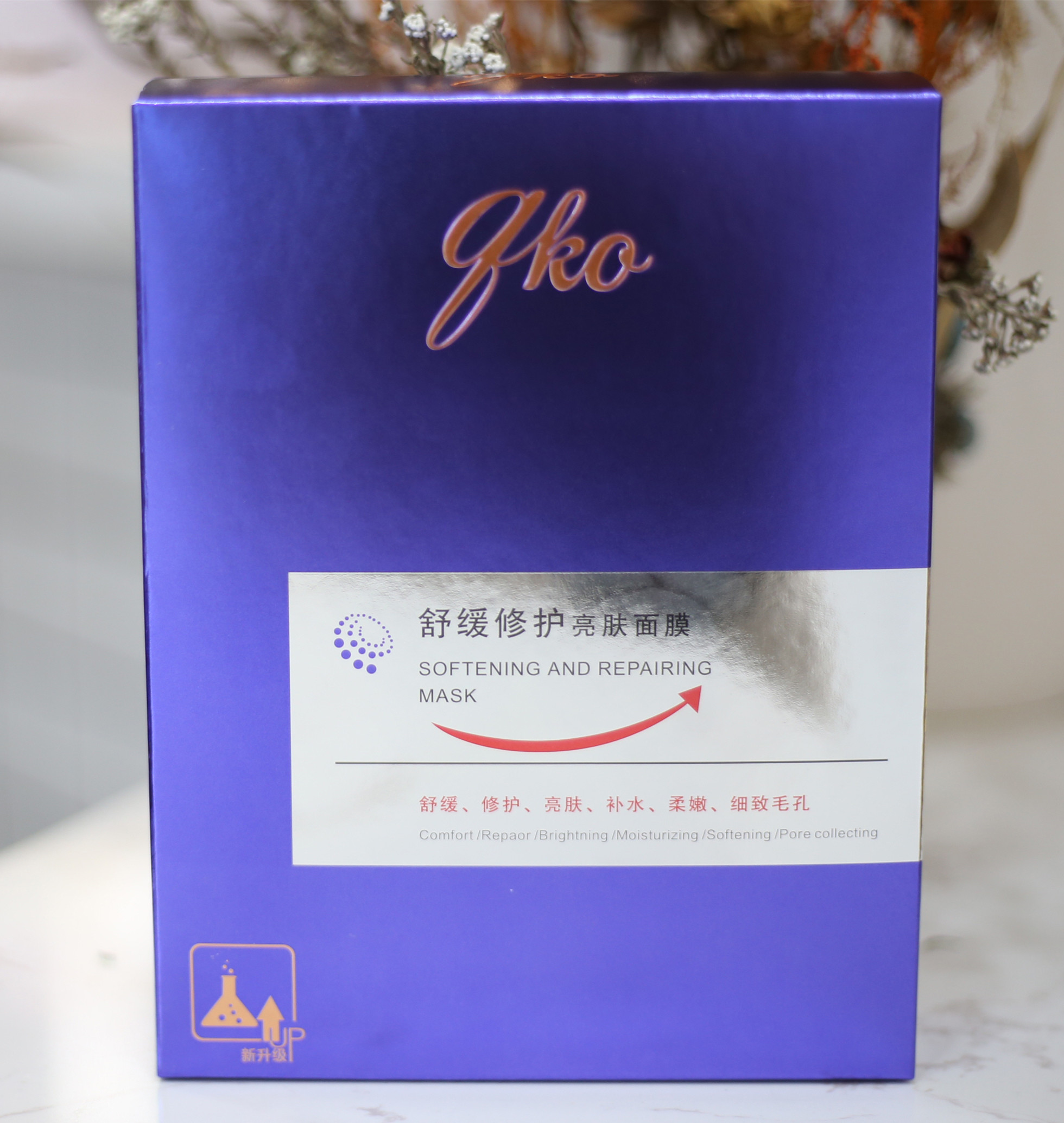 恣怡面膜红色包装