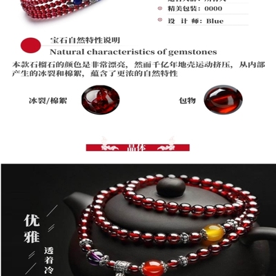 首饰包装设计说明