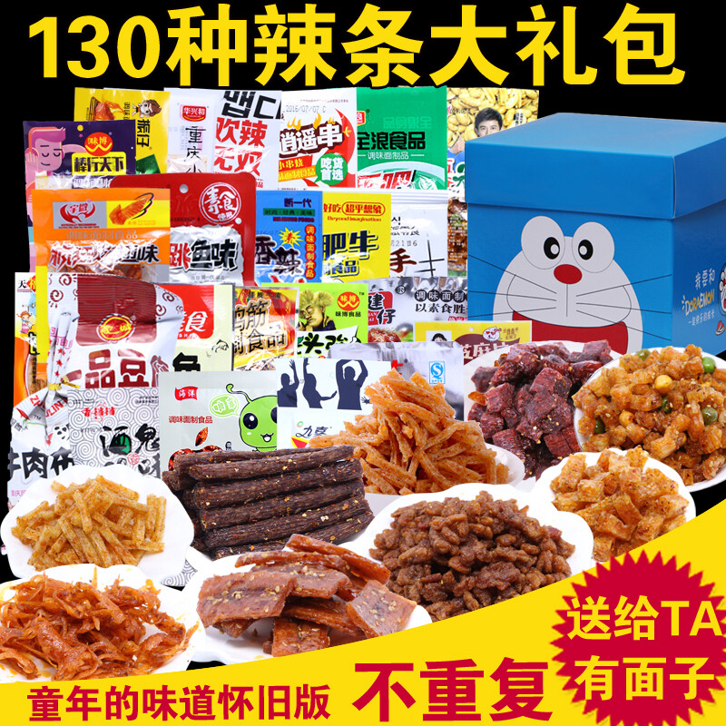 辣条包装是猫的
