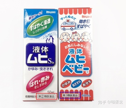 日本版的无比滴包装