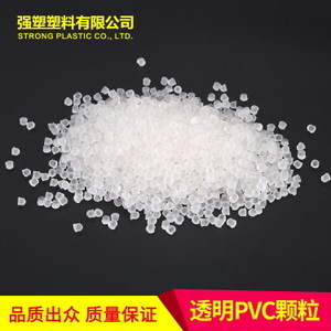 pp 包胶pvc