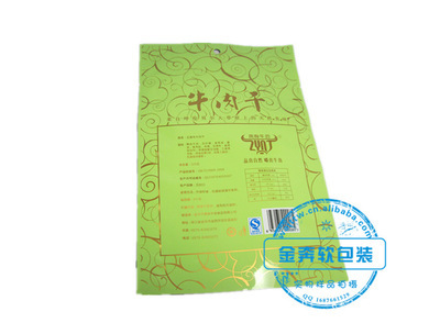 软包装纸袋