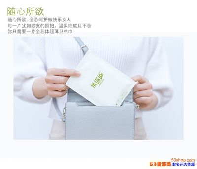 卫生巾有哪些包装