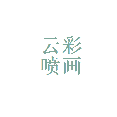 广州卓高泰包装