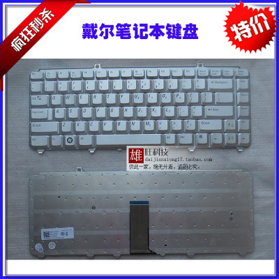 戴尔笔记本pp41l价格