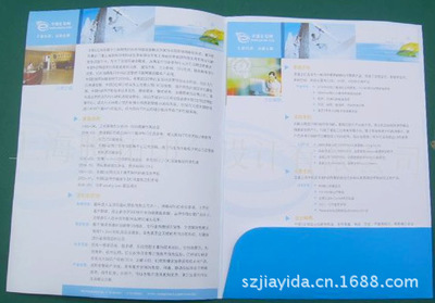 首饰包装设计说明