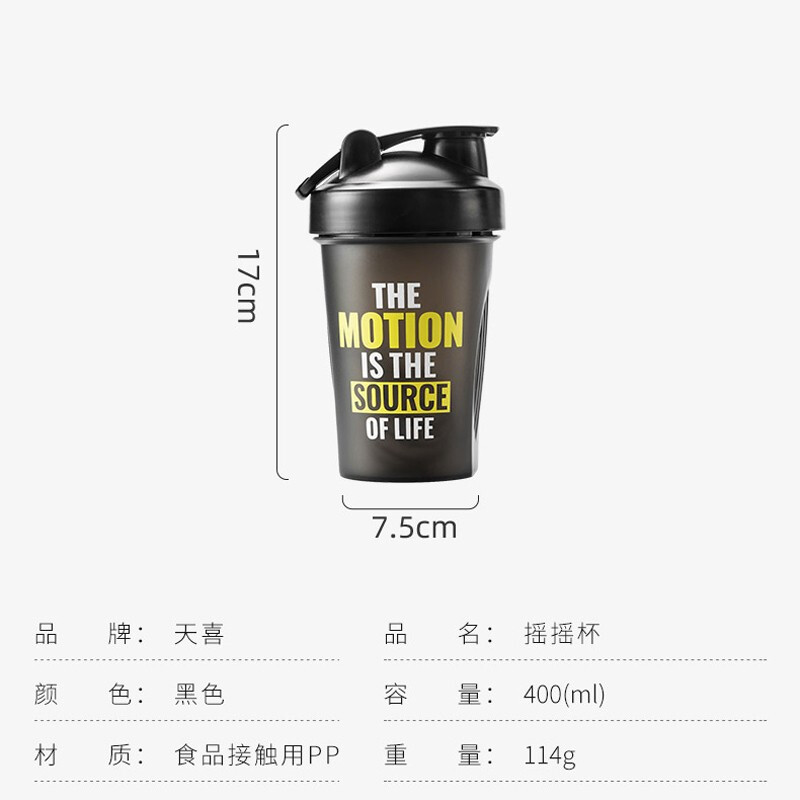 杯身材质pp