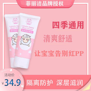 用pp气垫怎么涂隔离霜