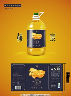金龙鱼大豆油最新包装