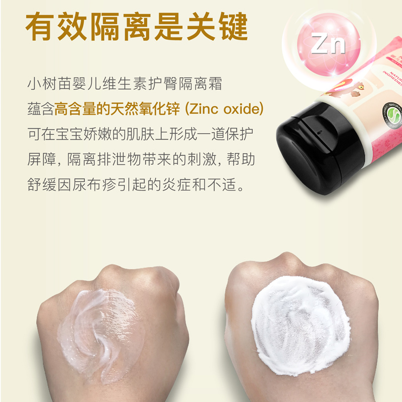 用pp气垫怎么涂隔离霜