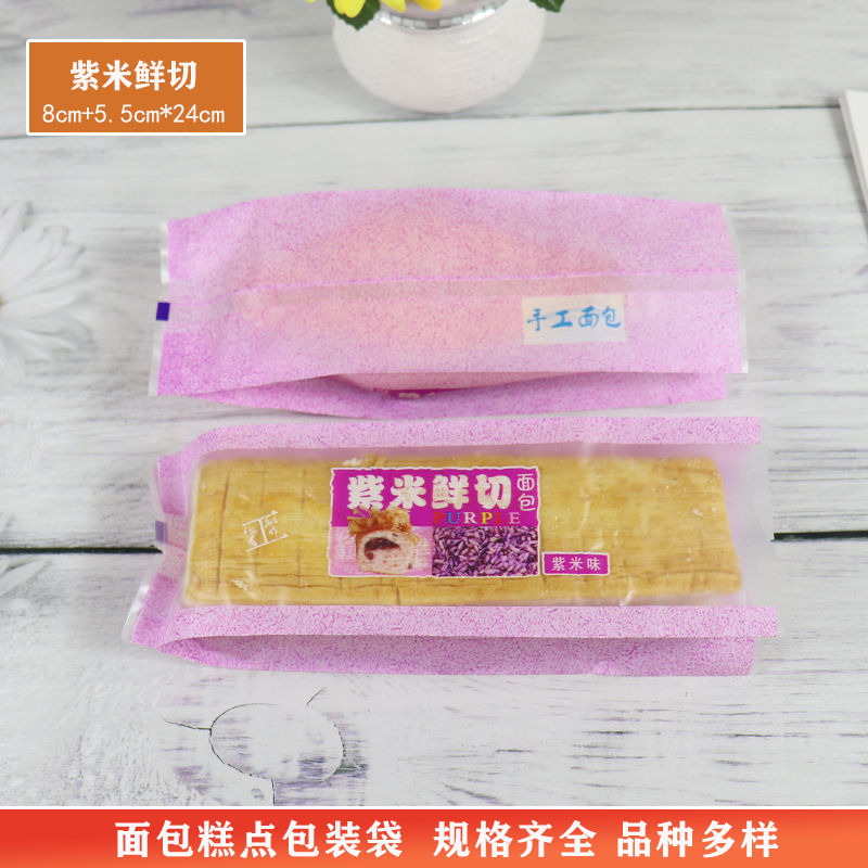 白色包装袋肉的面包