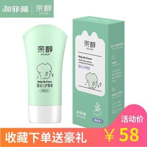 用pp气垫怎么涂隔离霜