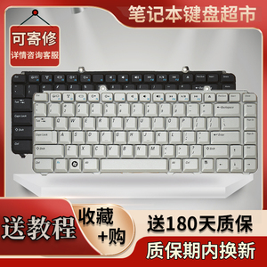 戴尔笔记本pp41l价格