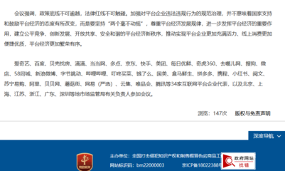 包装做公积金贷款