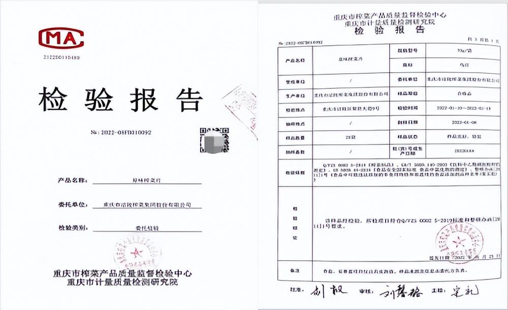 真空包装发展现状