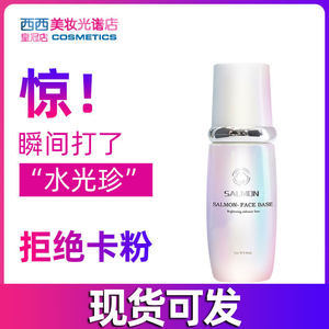 用pp气垫怎么涂隔离霜