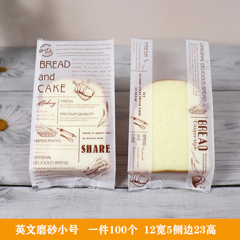 白色包装袋肉的面包