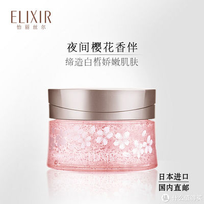 恣怡面膜红色包装
