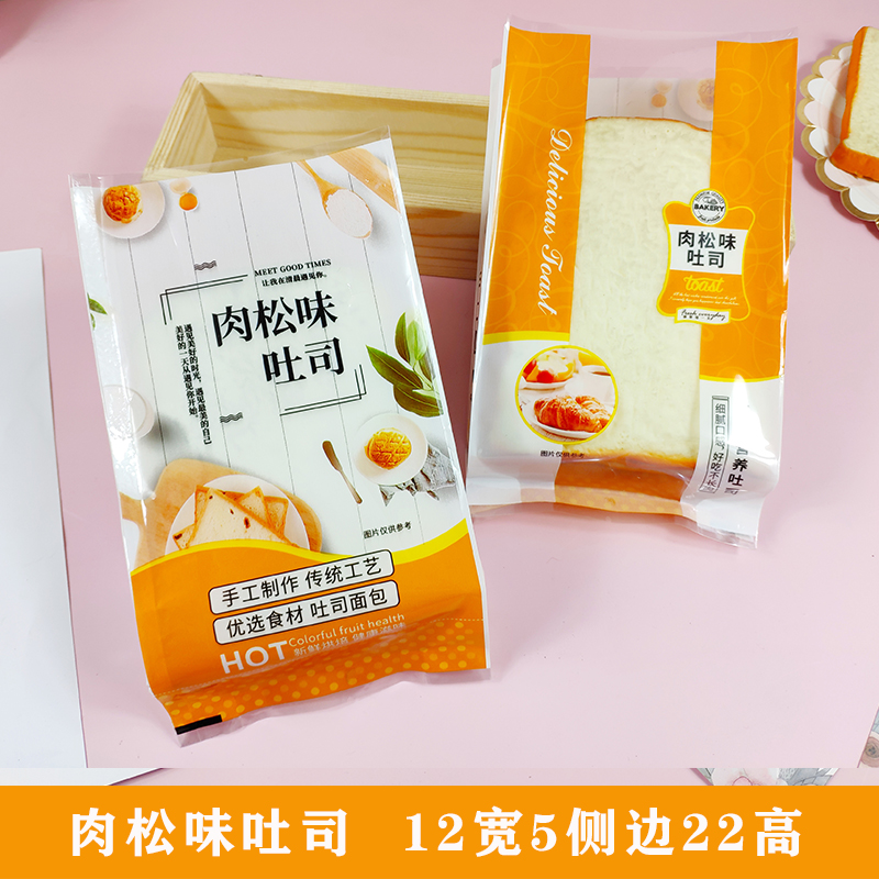 白色包装袋肉的面包