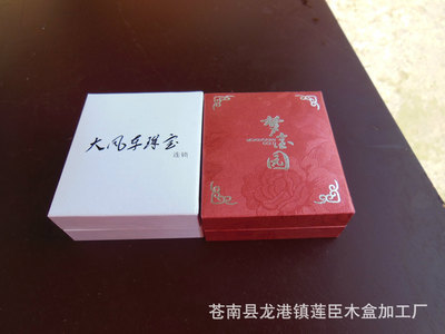 首饰包装设计说明