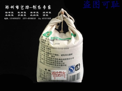 抚顺棉麻包装制品厂
