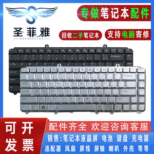 戴尔笔记本pp41l价格