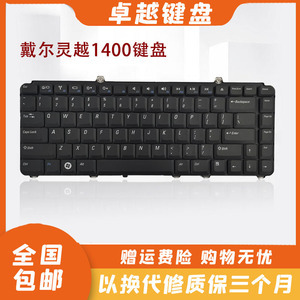 戴尔笔记本pp41l价格