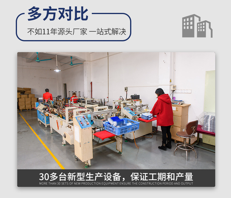 生产塑料包装合设备
