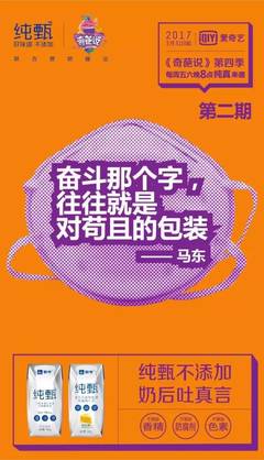 奋斗往往是苟且的包装